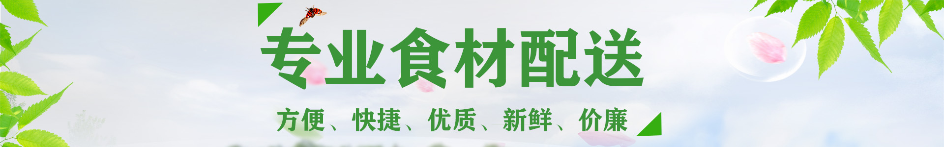 关于荔枝视频色版-荔枝视频色版农产品集团有限公司-荔枝视频色版集团