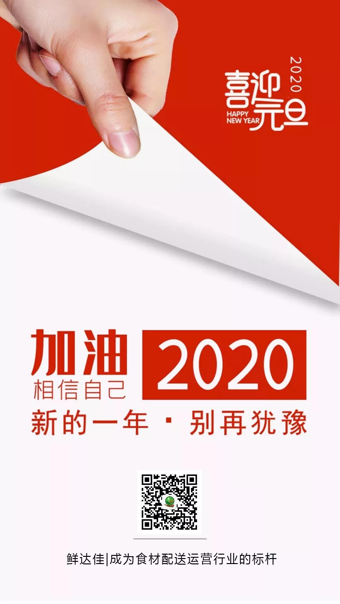 荔枝视频色版 | 2020“鼠”于你